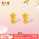 周六福（ZLF）  黃金耳飾女款足金999閃砂桃花耳釘 計價(jià) 1.72g