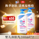 施巴（sebamed）兒童潤膚乳組合裝嬰兒寶寶身體乳面霜潤膚露200ml*2德國原裝進(jìn)口