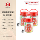 阿德利亞（ADERIA）進(jìn)口泡酒玻璃瓶食品級專(zhuān)用空瓶子密封罐青梅楊梅釀果酒罐存酒容器 【3只裝】3L紅蓋泡酒泡菜瓶（配酒勺）