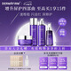 德妃（DERMAFIRM）紫蘇舒緩修護(hù)爽膚水乳液補(bǔ)水保濕化妝水敏感肌適用護(hù)膚品禮物 水乳200ml+精華50ml+面霜50g