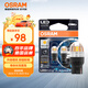 歐司朗（OSRAM）WY21W LED車(chē)燈剎車(chē)燈倒車(chē)燈轉向燈輔助燈T20單絲黃光12V2.5W2支裝