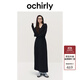 歐時(shí)力OCHIRLY 羊毛軟糯優(yōu)雅毛針織連衣裙V領(lǐng)秋冬季新品通勤簡(jiǎn)約 深灰 S