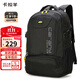 卡拉羊減負書(shū)包初高中生大容量背包男大學(xué)生電腦包出游戶(hù)外男雙肩包