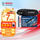 博世（BOSCH）剎車(chē)片套裝剎車(chē)皮前后片雪鐵龍C5標致508/捷豹XF AB1634+86AB1194