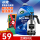 龜牌（Turtle Wax）冰蠟蠟洗液噴壺套裝(400204-1)2L洗車(chē)水蠟高泡沫洗車(chē)液強力去污