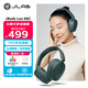 JLab JBuds Lux ANC 頭戴式無(wú)線(xiàn)降噪耳機 運動(dòng)游戲音樂(lè )藍牙耳機 適用蘋(píng)果/安卓 禮物 鼠尾草綠