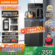 蘇泊爾（SUPOR）茶吧機 家用高端客廳用飲水機下置式 新款智能茶吧柜飲水機一體 飲水燒水一體機立式水吧臺 【旗艦爆款】遙控觸屏丨玻璃大屏丨 溫熱型