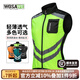 沃薩維（WOSAWE）公路車(chē)騎行服馬甲男女透氣輕薄風(fēng)衣山地自行車(chē)防風(fēng)防雨反光背心 綠色-馬甲 M （適合60-70公斤）