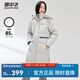 雪中飛【鵝絨】秋冬新款時(shí)尚百搭大口袋反復袖口長(cháng)款連帽女式羽絨服女 石竹灰|8080 S 160/84A