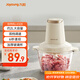 九陽(yáng)（Joyoung）絞肉機家用 輔食機嬰兒絞餡機 碎肉機 多功能料理攪拌 打蒜器電動(dòng) 攪肉機2LS18-LA328 