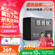 山克BK650 ups不間斷電源360W群暉NAS自動(dòng)關(guān)機(jī)辦公電腦路由網(wǎng)絡(luò)設(shè)備家用商用停電應(yīng)急備用電源