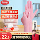 美麗雅一次性丁腈手套40只中號加長(cháng)30cm加厚食品級橡膠家務(wù)廚房防水手套