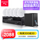 山水（SANSUI） T2家庭影院組合音響套裝吸頂音響 電視音箱家用藍牙音響客廳會(huì )議室吊頂音箱 T3【900W功放+8吋喇叭*5+8吋炮】
