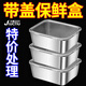 【特價(jià)】316食品級不銹鋼保鮮盒上班族便當盒密封長(cháng)方形飯盒餐盒 特厚加深款：6盒+6蓋