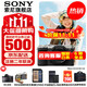 索尼（SONY）Alpha 7C II 新一代全畫(huà)幅雙影像小“7” A7C2 A7C二代A7Cii 銀色套機【贈256G卡+相機包+電池+皮套等】 官方標配