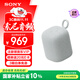 索尼（SONY）LinkBuds音樂(lè )盒 無(wú)線(xiàn)藍牙音箱 IPX4防水 家居藝術(shù)家用桌面音響 禮物送男女友孩子學(xué)生 淡灰色
