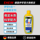伊罕EHEIM 魚(yú)缸4合1水質(zhì)穩定劑去除重金屬穩定水質(zhì)不傷寵物魚(yú) 伊罕水質(zhì)穩定劑 500ml 1瓶