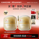 韓束金蠻腰精粹膠原面霜補水保濕緊致淡紋護膚女生日禮送媽媽50g