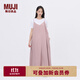 無(wú)印良品（MUJI） IDEE 女式 平紋 吊帶連衣裙 女裝裙子 25年夏季 連身裙 GA43CC5S 煙熏粉色 L （165/88A）