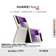 HUAWEI Pura X 12GB+512GB月影灰 1610闊型屏 鴻蒙操作系統(tǒng)5紅楓原色影像 折疊屏手機(jī) 華為鴻蒙智能手機(jī)