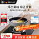WMF德國進(jìn)口廚具不粘鍋煎鍋奈彩米中華炒鍋28cm-星空銀喬遷廚房好物