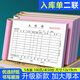 西沖加厚入庫單出庫單二聯(lián)三聯(lián)出貨單二聯(lián)出庫單大本大號倉庫車(chē)間材領(lǐng)料單三聯(lián)收料單兩聯(lián)無(wú)碳復寫(xiě)定制