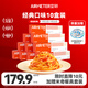 空刻意面番茄肉醬290g*10盒裝方便速食面條意大利面