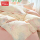 紅豆全新水洗棉四件套刺繡款床單被套床上用品家用宿舍單雙人家紡套件 花語(yǔ)-奶昔白+櫻花粉 四件套1.8 床單款 （被套200*230cm）