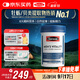 Swisse斯維詩(shī) 雄風(fēng)片 男士活力片瑪咖牡蠣精袋鼠精華淫羊藿精力120粒/瓶