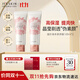 伊思（it‘s skin）身體素顏霜秘密解法純凈倍潤霜煥亮保濕水潤護膚品100ml2支