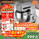 北美電器（ACA）【政府補貼】輕音廚師機金屬機身家用6L全自動(dòng)和面揉面一體機打蛋壓面條絞肉攪拌料理機 ASM-A1