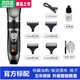 飛利浦（PHILIPS）同款進(jìn)口大功率電動理發(fā)電推子充電式理發(fā)器電推剪成人兒童剃頭刀靜音 升級靜音數(shù)顯(電量顯示)+圍布梳