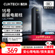 CUKTECH酷態(tài)科【3C認證可上飛機】15號超級電能柱Ultra20000毫安時(shí)充電寶140W多口210W快充支持小米筆記本