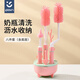 ipoosi嬰兒奶瓶刷硅膠奶嘴清洗刷洗奶瓶刷子吸管刷瀝水架子清潔套裝