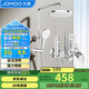九牧（JOMOO）淋浴花灑套裝自動(dòng)除垢噴槍淋浴器36633-526/1B-1
