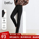 百圖betu女裝秋季新款休閑褲高腰顯瘦緊身窄腳褲褲子女2409T86 黑色 M