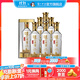 瀘州老窖【雙十一狂歡購】特曲晶彩 濃香型白酒 送禮佳選 52度 500mL 6瓶 白酒整箱裝