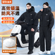備美電動(dòng)車(chē)擋風(fēng)被冬季加絨加厚冬款摩托騎行防寒服防水2025新款擋風(fēng)衣