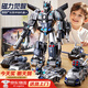 班迪萌（BANDIMENG）兒童玩具3-6歲男孩磁力拼裝百變機器人變形工程車(chē)8-12早教禮物 特警磁力變形機器人【禮盒+禮袋 男生生日禮物見(jiàn)面禮實(shí)用高端圣誕節禮物新年禮物