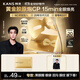 韓束金剛俠眼膜3.0黃金眼貼提拉緊致補水淡細紋黑眼圈女生日禮物10片