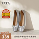 他她（TATA）2025秋商場(chǎng)同款時(shí)尚百搭蝴蝶結單鞋女新款UUY01CQ5 銀色 38
