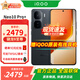 vivo iQOO Neo10 Pro+ 新品5G手機(jī) 國(guó)補(bǔ)專(zhuān)享 疾影黑12+256GB全網(wǎng)通 vivo TWS A2套裝