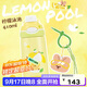 contigo鎖扣不銹鋼保溫龍口杯316L檸檬泳池 410ml