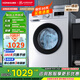 康佳（KONKA）8公斤滾筒洗衣機(jī)全自動45cm超薄平嵌租房家用大筒徑除菌除螨LED顯示屏洗衣機(jī)節(jié)能 8KG滾筒（KG80-T1006）