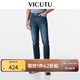 威可多（VICUTU）【云朵牛仔二代】男士通勤商務(wù)直筒牛仔褲深藍175/87B