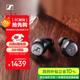 森海塞爾（Sennheiser）【政府補貼】MOMENTUM真無(wú)線(xiàn)4代 藍牙音樂(lè )耳機 主動(dòng)降噪入耳式運動(dòng)耳機 石墨黑 