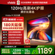 Vidda  R50 2025 海信電視 50英寸 超高清超薄電視 2+32G 全面屏智慧屏智能液晶電視 50V1ND-R 50英寸
