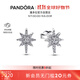 潘多拉（PANDORA）閃耀許愿星耳釘銀色精致生日禮物送女友