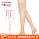 厚木Atsugi膝上長(cháng)筒襪高筒襪短襪薄款肉色絲襪女大腿襪F04520肌 433裸米色 1雙 均碼 22-25cm