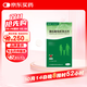 [威立戒] 酒石酸伐尼克蘭片威力戒維持裝 1.0mg*28片/盒